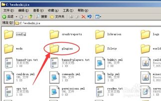 《我的世界》服务器多世界插件基础教程 基础软件服务篇