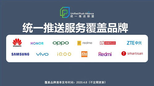 坚果手机完成统一推送适配，国产安卓生态迎来重要里程碑