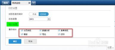 FineReport服务器基础配置与软件服务详解