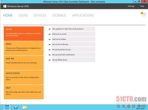 Windows Server 2012 基础版测评 聚焦核心软件服务与部署考量