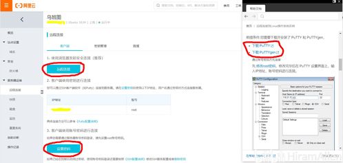 阿里云轻量应用服务器 Ubuntu 18.04 CSGO 服务器搭建入门指南
